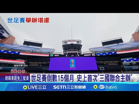 特朗普宣布,停援南非,学者指责,LiveScore,即时足球比分,赛程与比赛结果