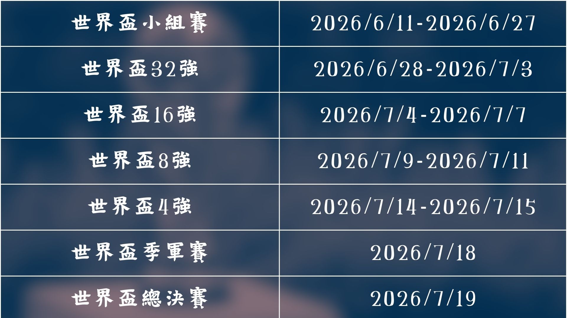 辽宁力克同,赵率舟,分郭昊文,LiveScore,即时足球比分,赛程与比赛结果
