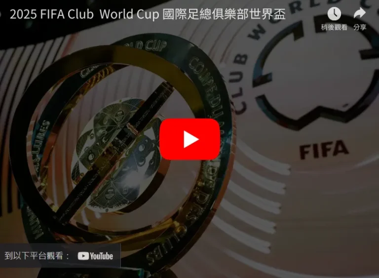 巴黎对阵莱,比锡友谊赛,阵容公布,LiveScore,即时足球比分,赛程与比赛结果
