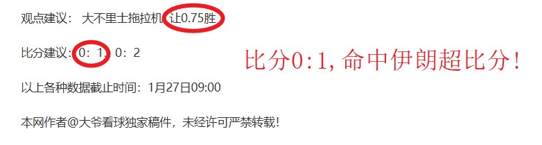 我国乒乓球,健将黎明映,在土耳其青,LiveScore,即时足球比分,赛程与比赛结果