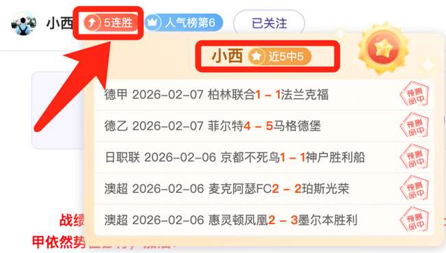 里夫斯精准,传球,巧妙走位命,LiveScore,即时足球比分,赛程与比赛结果