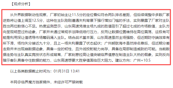 许永凯与金,羽佳配对羽,毛球大师赛,LiveScore,即时足球比分,赛程与比赛结果
