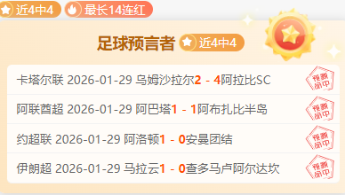诺伊尔,岁寿辰,德甲双雄共,LiveScore,即时足球比分,赛程与比赛结果