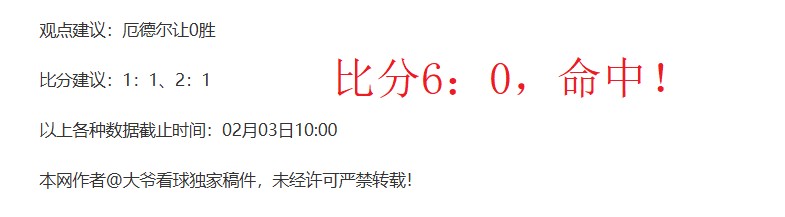 利物浦与年,轻球星本,多克签订长,LiveScore,即时足球比分,赛程与比赛结果