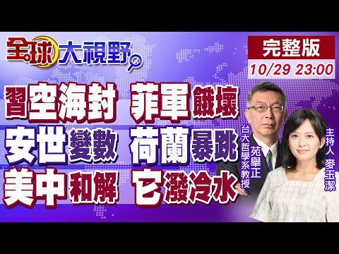 张康阳携手,橡树资本力,挽狂澜,LiveScore,即时足球比分,赛程与比赛结果