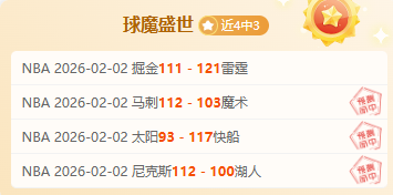 查尔斯顿站,首用电子线,审系统,LiveScore,即时足球比分,赛程与比赛结果