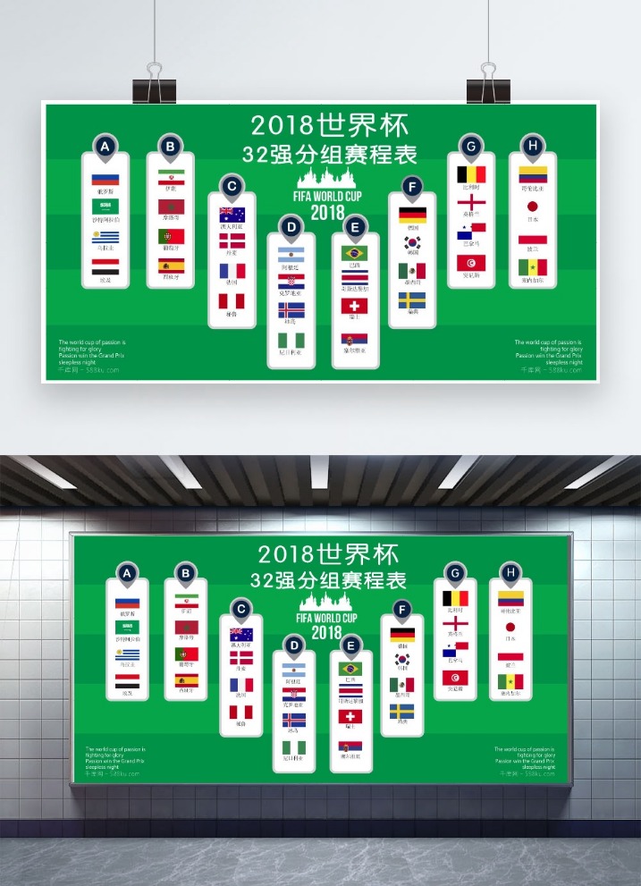 巴黎奥运乒,乓球女单中,国队阵容揭,LiveScore,即时足球比分,赛程与比赛结果