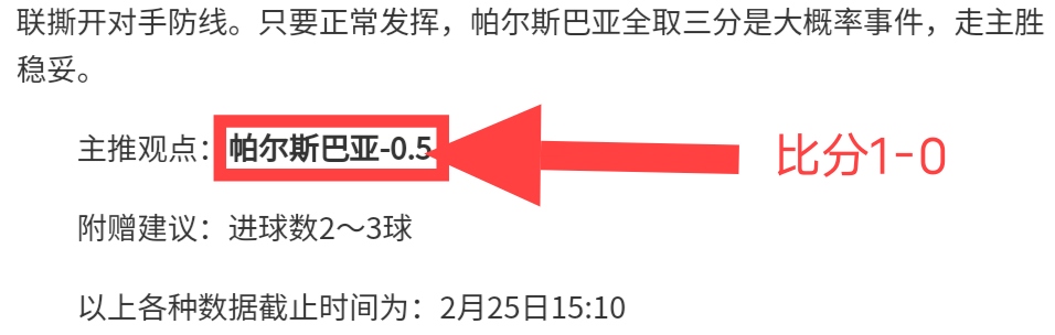 常规赛巅峰,之战,辽宁,LiveScore,即时足球比分,赛程与比赛结果