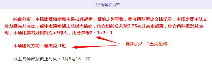 塔图姆三双,引领凯尔特,人连赢,LiveScore,即时足球比分,赛程与比赛结果