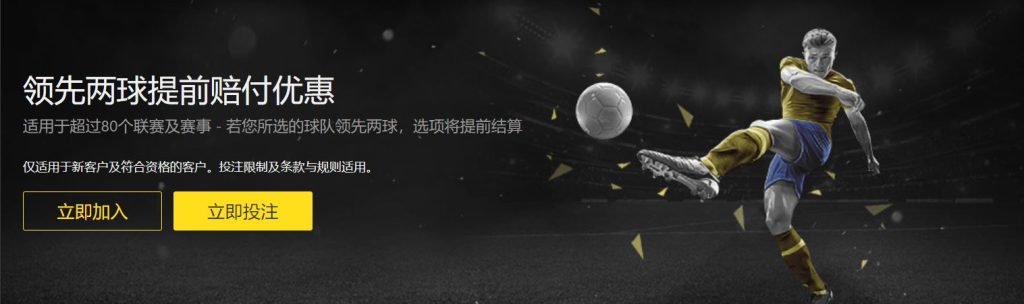辽宁队新帅,上任后连胜,势头强劲,LiveScore,即时足球比分,赛程与比赛结果