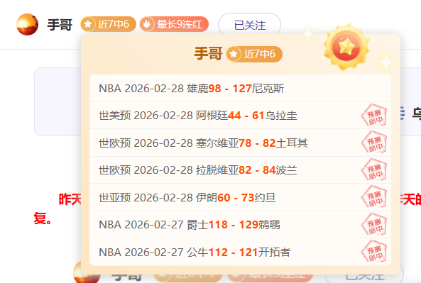 范尼三度欧,冠争锋,梅西独揽六,LiveScore,即时足球比分,赛程与比赛结果