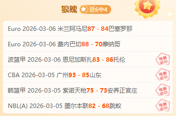 柯丝蒂,考文垂成国,际奥委会首,LiveScore,即时足球比分,赛程与比赛结果