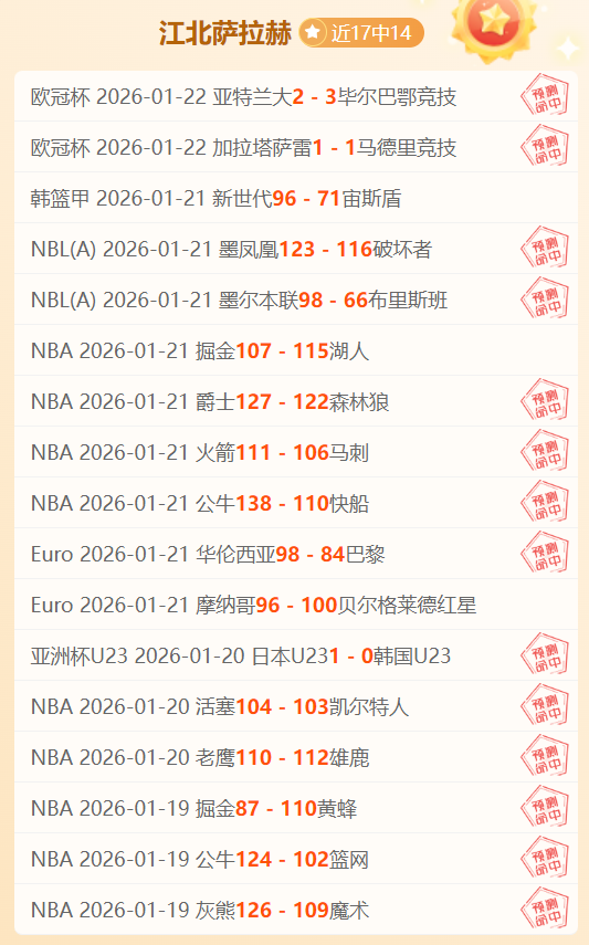 巴列卡诺逆,袭胜阿拉维,西斯,LiveScore,即时足球比分,赛程与比赛结果