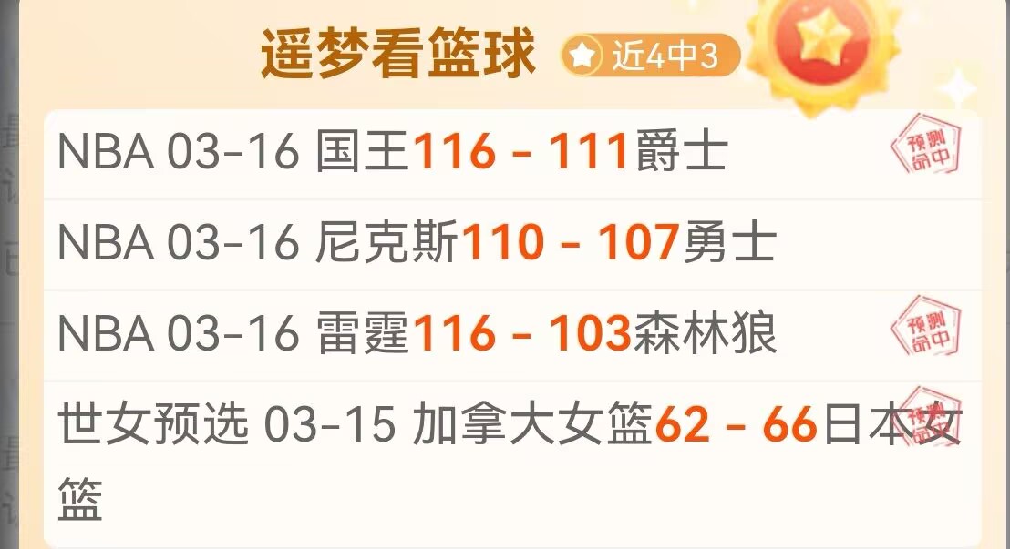 欧协杯激战,连捷,特伦托主场,LiveScore,即时足球比分,赛程与比赛结果