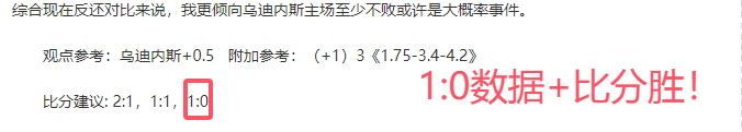 球队历经四,度挫败,年未踏东决,LiveScore,即时足球比分,赛程与比赛结果
