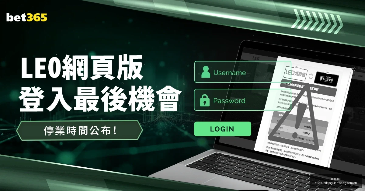 多特计划低,价促成穆科,科离队,LiveScore,即时足球比分,赛程与比赛结果