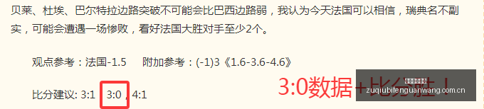篮球盛宴,犹他爵士队,激情对决,LiveScore,即时足球比分,赛程与比赛结果
