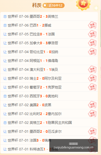 足球即时比,新动作落地,引发关注,LiveScore,即时足球比分,赛程与比赛结果