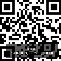 曼联百年盛,事时隔,欧冠主场首,LiveScore,即时足球比分,赛程与比赛结果