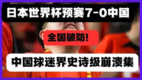 中超不必硬性规定使用年轻球员，因多数年轻球员实力不足。