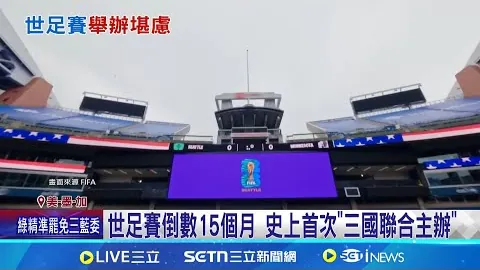 特朗普宣布停援南非，学者指责：无视事实，援助沦为政治棋子。