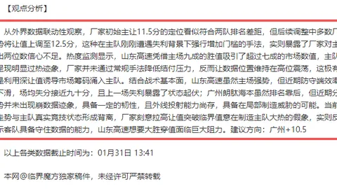 许永凯与金羽佳配对羽毛球大师赛印度站闯入四强