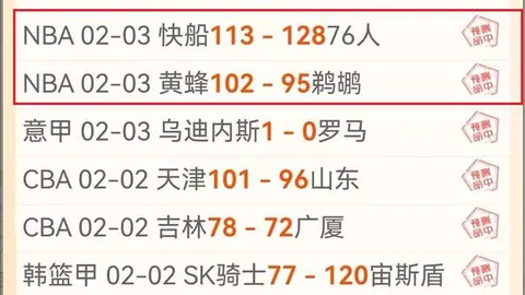 凯恩新年誓言：超越莱万荣耀，力争全明星奖杯，开启全新征程！