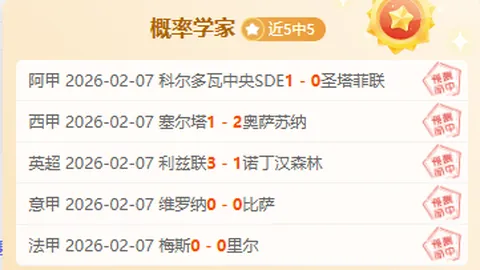 切尔西与布莱顿0-0握手言和，哈弗茨错失良机维贝克击中门框
