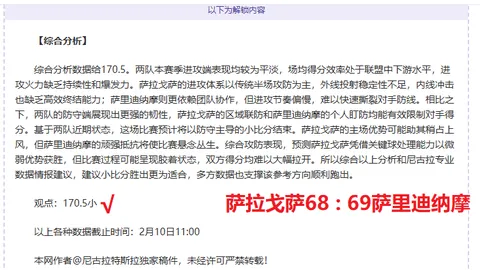 “坚定信念齐奋进，总书记寄语民企迈向卓越未来”