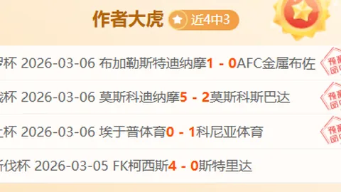 “利物浦逆转击败热刺，西蒙斯红牌离场，伊萨克进球后泪洒球场！”