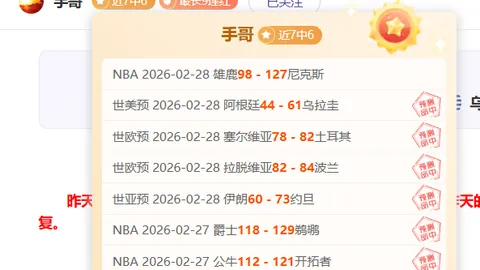 范尼三度欧冠争锋，梅西独揽六冠荣耀，C.共战巅峰