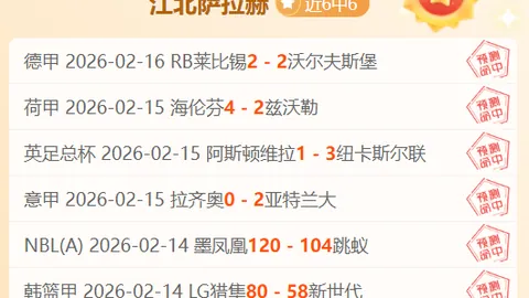 大乐透期号专家推荐：澳维超分析前区十码精准命中