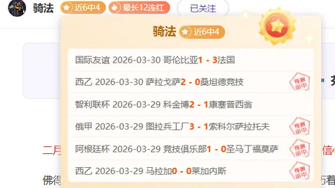 昔被低估状元今扬名，磨砺三年终获高价合约2.2亿！